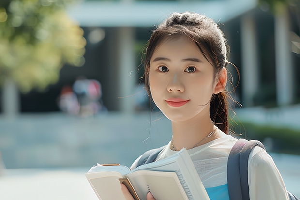 高考考多少分才能出国留学？