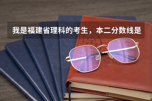 我是福建省理科的考生，本二分数线是460，我考了469,全省排名79679.有机会上华侨大学厦门工学院吗?