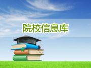 益阳职业技术学院LOGO