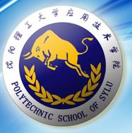 沈阳工学院LOGO