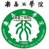 南昌工学院LOGO