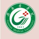 赣南医学院LOGO