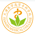 天津医学高等专科学校LOGO